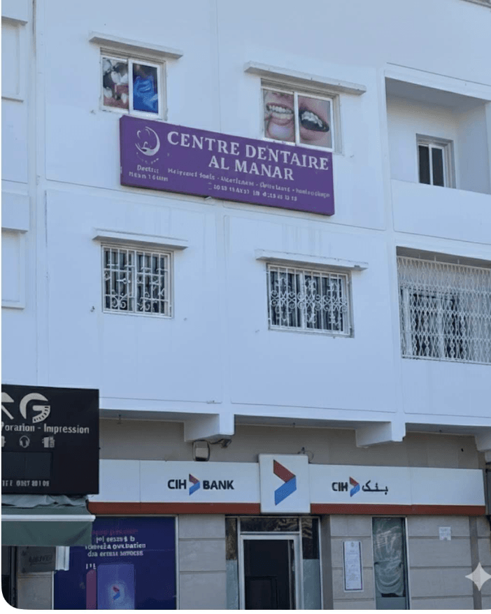 Façade du Cabinet — Centre Dentaire ALMANAR