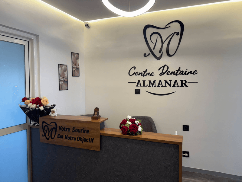 Réception — Centre Dentaire ALMANAR